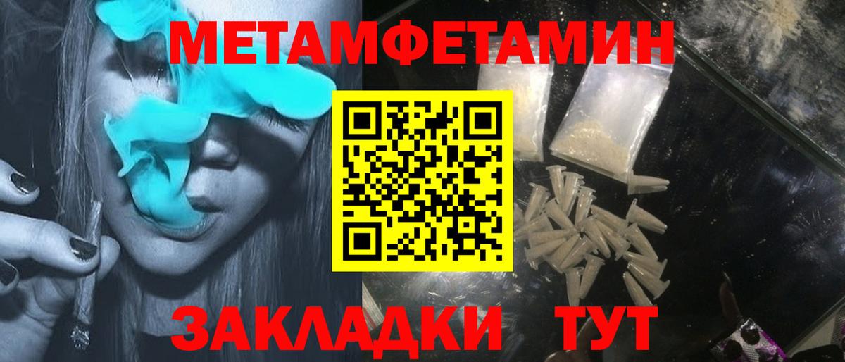 Amphetamine Розовый Лесозаводск