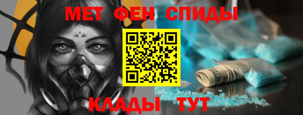 Амфетамин 97%  Амфетамин  Лесозаводск 