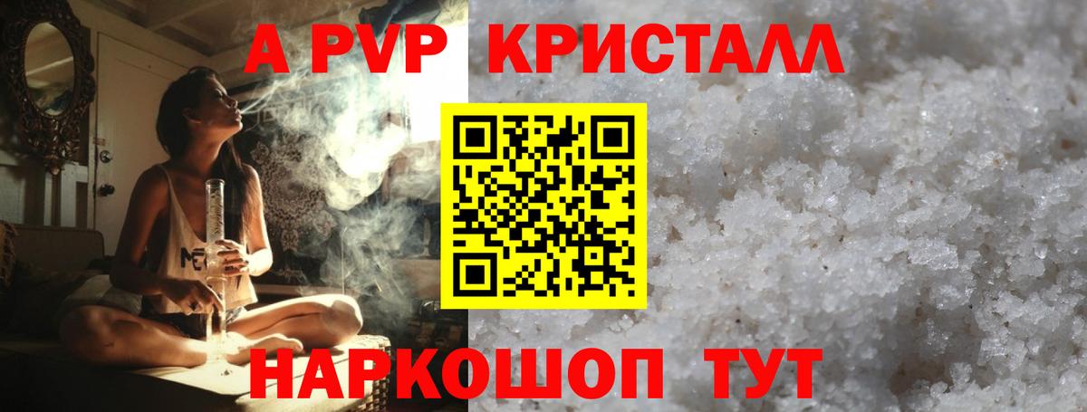 A-PVP СК КРИС Лесозаводск