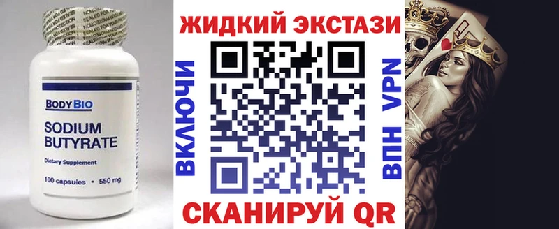ОМГ ОМГ сайт Лесозаводск Бутират бутик