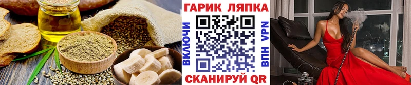 Печенье с ТГК марихуана  Лесозаводск 