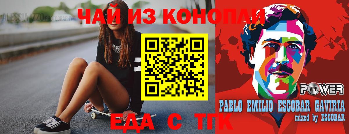 Canna-Cookies марихуана  Лесозаводск 