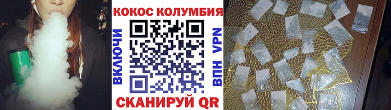 COCAIN Колумбийский  blacksprut вход  Лесозаводск 