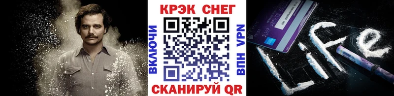 КОКАИН Колумбийский Лесозаводск