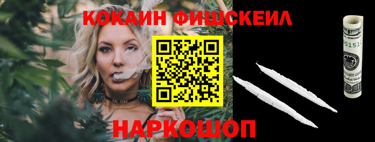 COCAIN Перу Лесозаводск