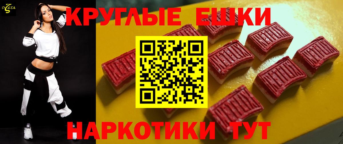 Экстази  купить наркоту  shop официальный сайт  Лесозаводск  ЭКСТАЗИ Cube  Ecstasy louis Vuitton  Вход с VPN 