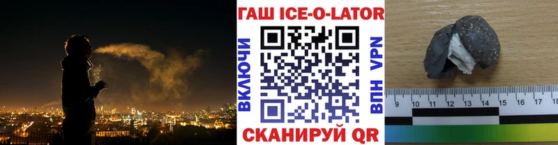 ГАШ убойный  Лесозаводск 