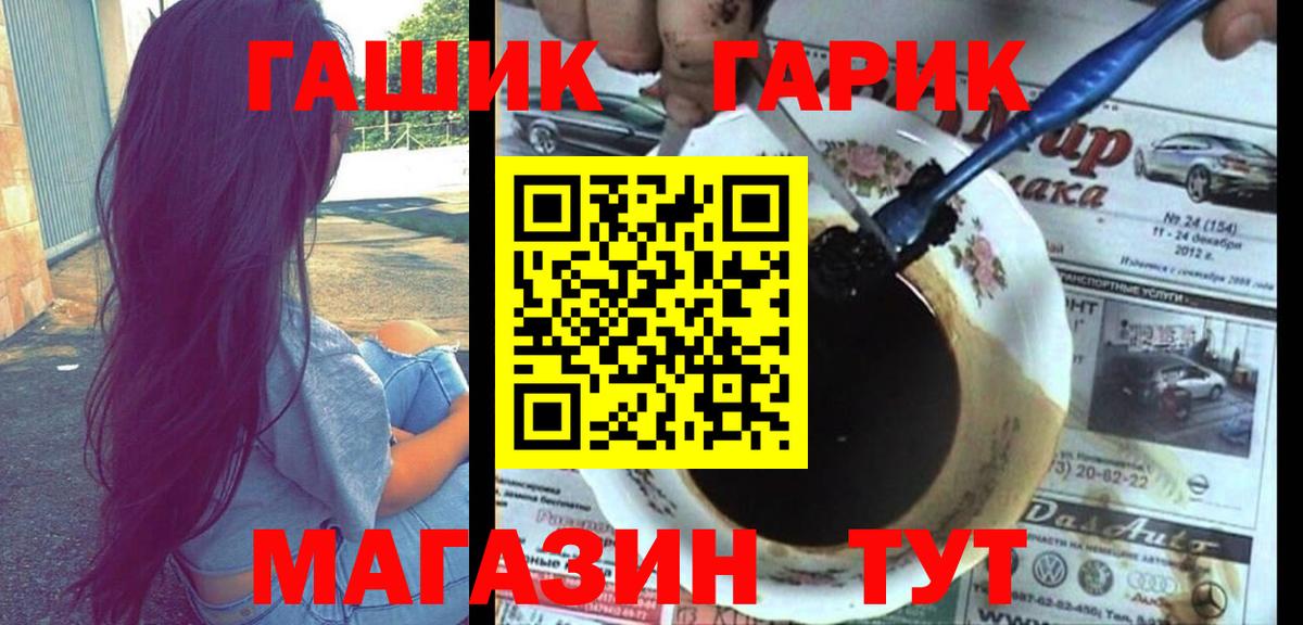 Гашиш VHQ  ГАШ Cannabis  Вход с VPN  Лесозаводск 