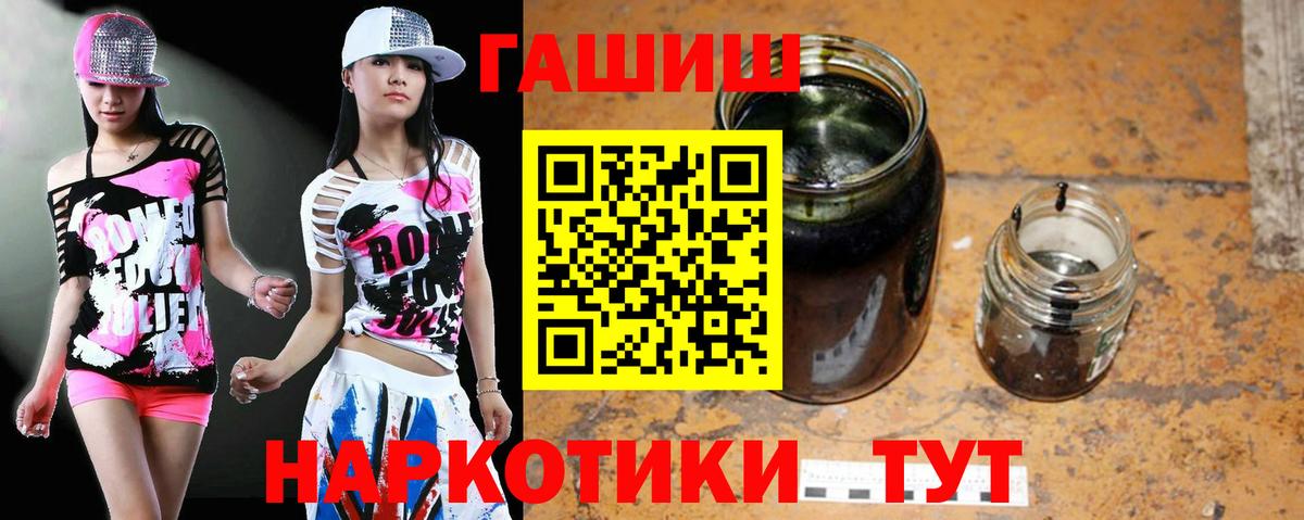 ГАШИШ индика сатива Лесозаводск