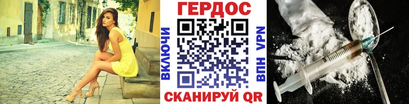 ГЕРОИН афганец  где купить наркоту  Лесозаводск 