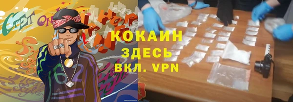 мефедрон мука Майский
