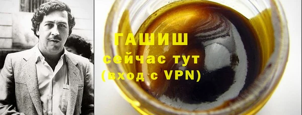 молекула духа Магадан