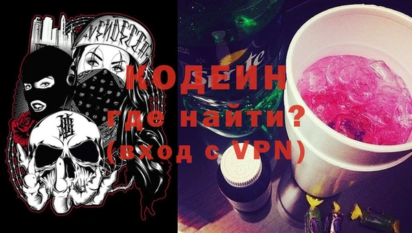мефедрон мука Майский
