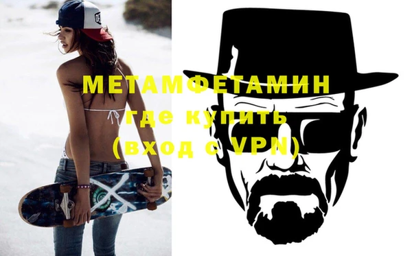 молекула духа Магадан
