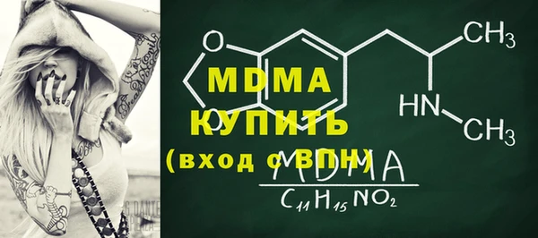 круглые Магас