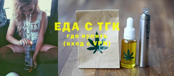 мефедрон мука Майский