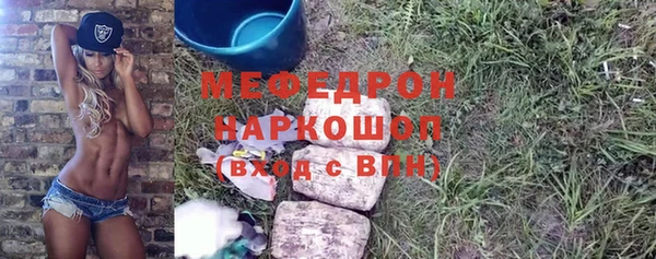 молекула духа Магадан