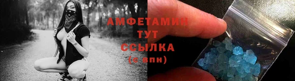 мефедрон мука Майский