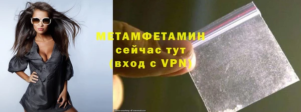мефедрон мука Майский