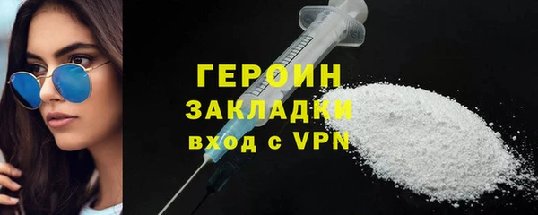 молекула духа Магадан