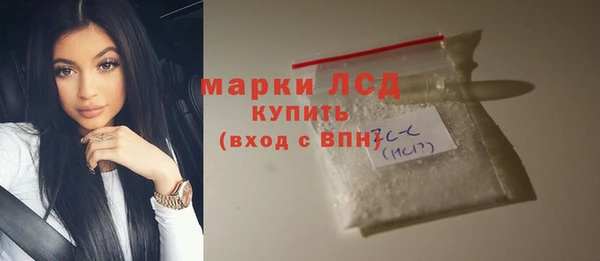 мефедрон мука Майский