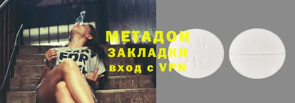 молекула духа Магадан