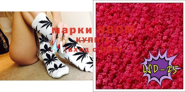 мефедрон мука Майский
