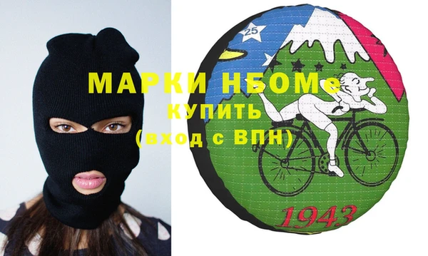 молекула духа Магадан