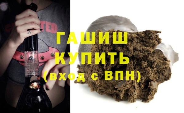 молекула духа Магадан