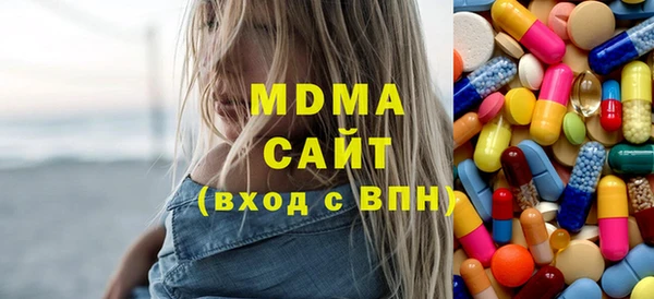 мефедрон мука Майский
