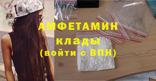 мефедрон мука Майский