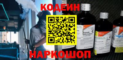 мяу мяу кристалл Гатчина