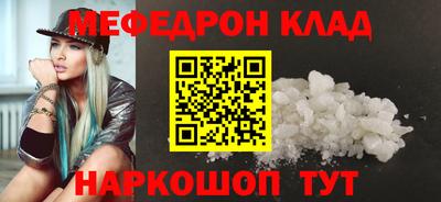 круглые Гай