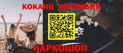 прущие грибы Абакан