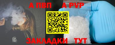 мяу мяу кристалл Гатчина