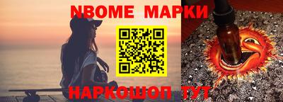 прущая мука Бийск