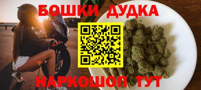 прущая мука Бийск