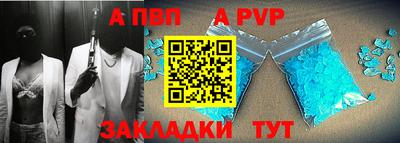 меф Гагарин
