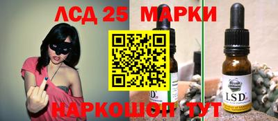 винт Берёзовский