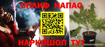 меф Гагарин