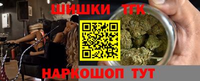 мяу мяу кристалл Гатчина