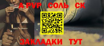 круглые Гай