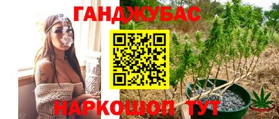 мяу мяу кристалл Гатчина