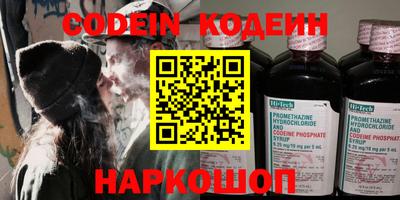 мяу мяу кристалл Гатчина