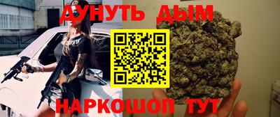 мяу мяу кристалл Гатчина