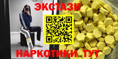 мяу мяу кристалл Гатчина