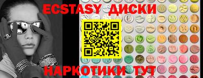 мяу мяу кристалл Гатчина
