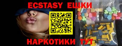 прущая мука Бийск