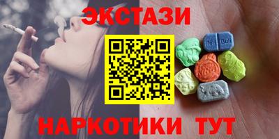 круглые Гай