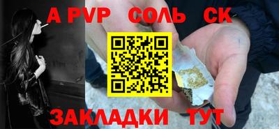 круглые Гай